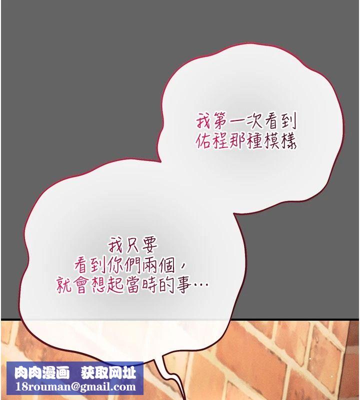 伪纯爱变态第16話-酒後的3P邀約