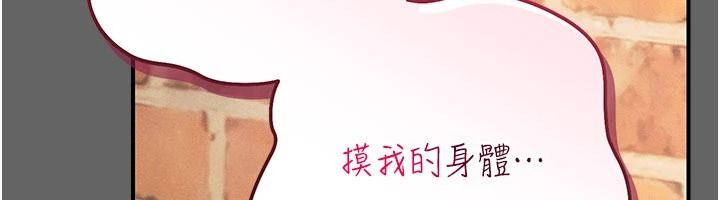 伪纯爱变态第16話-酒後的3P邀約