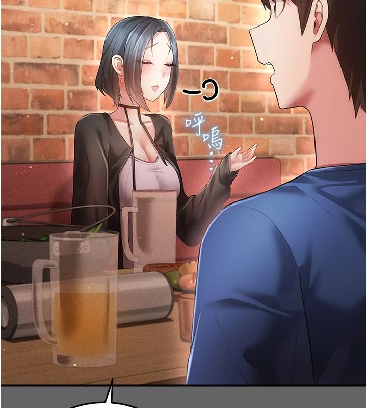 伪纯爱变态第16話-酒後的3P邀約