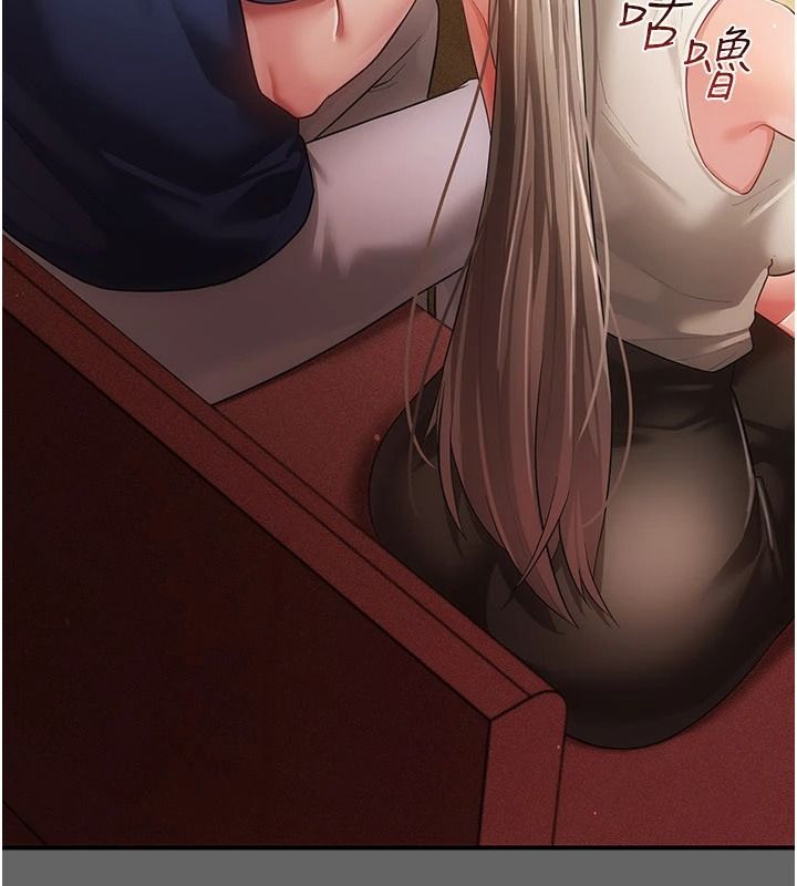 伪纯爱变态第16話-酒後的3P邀約