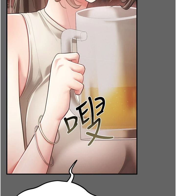 伪纯爱变态第16話-酒後的3P邀約