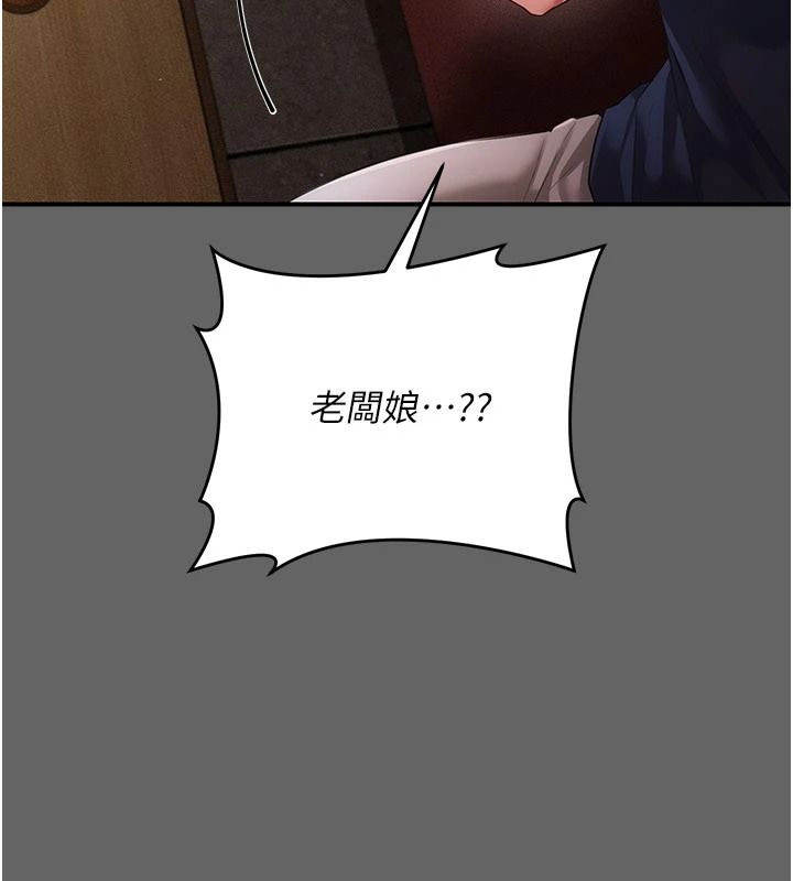 伪纯爱变态第16話-酒後的3P邀約