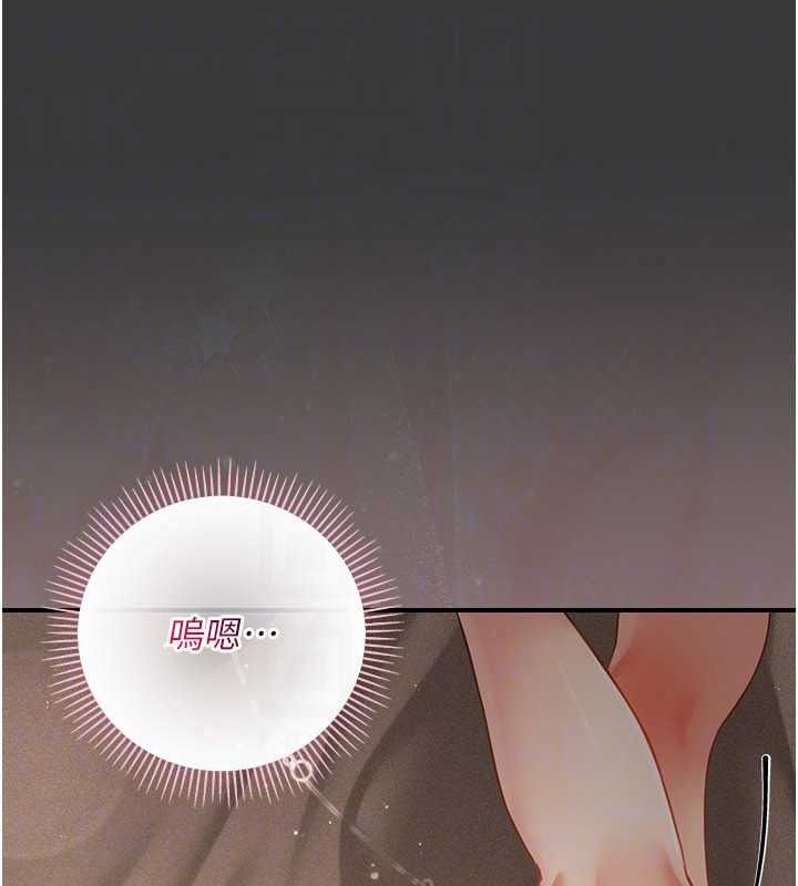 伪纯爱变态第16話-酒後的3P邀約