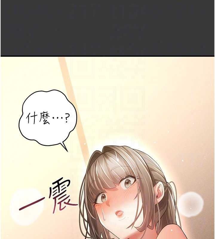 伪纯爱变态第16話-酒後的3P邀約