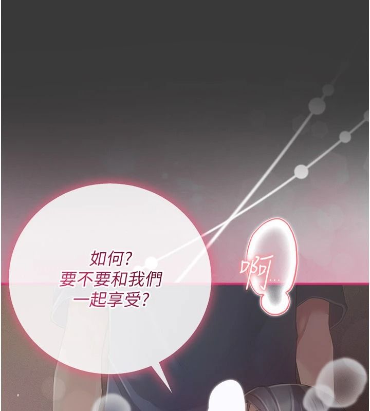 伪纯爱变态第16話-酒後的3P邀約