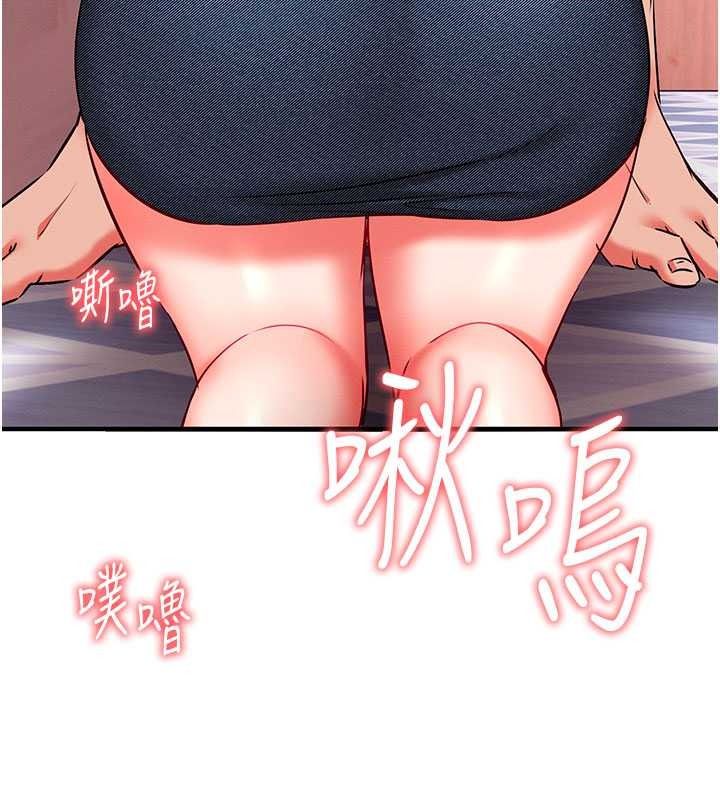 催眠偷心计第31話-生澀的處女味最讚了