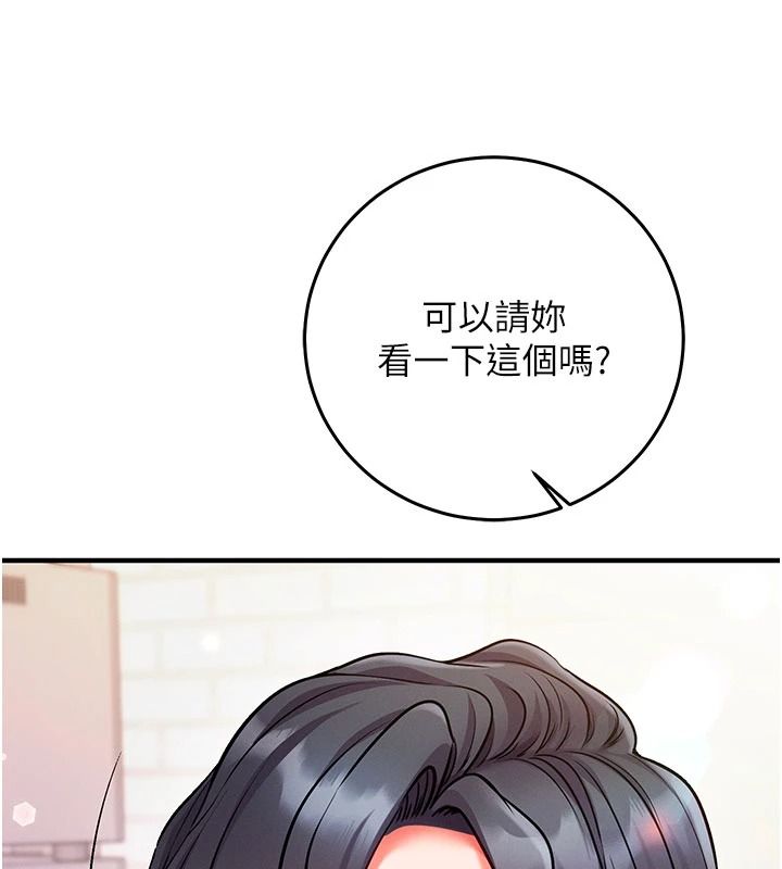 催眠偷心计第31話-生澀的處女味最讚了