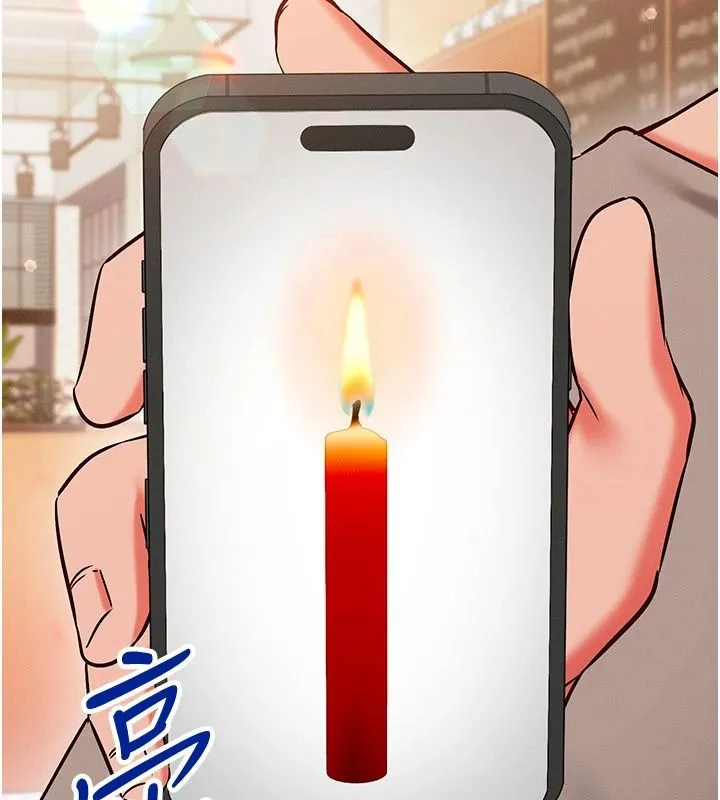 催眠媮心計第31話-生澀的處女味最讚了