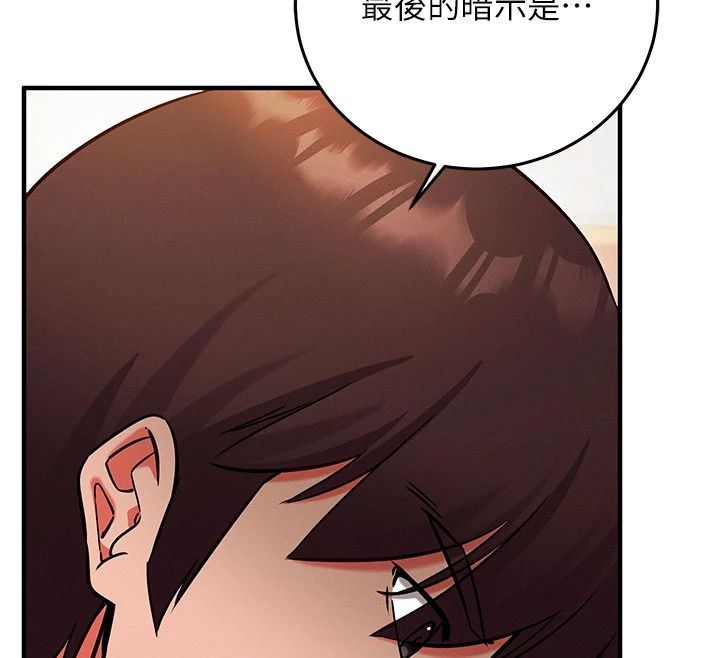 催眠偷心计第31話-生澀的處女味最讚了