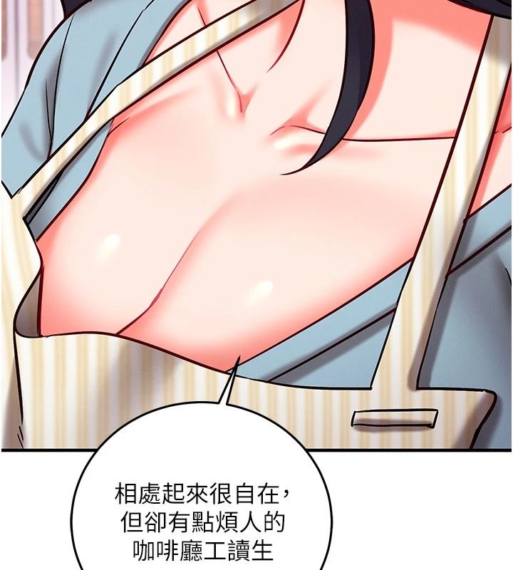催眠偷心计第31話-生澀的處女味最讚了