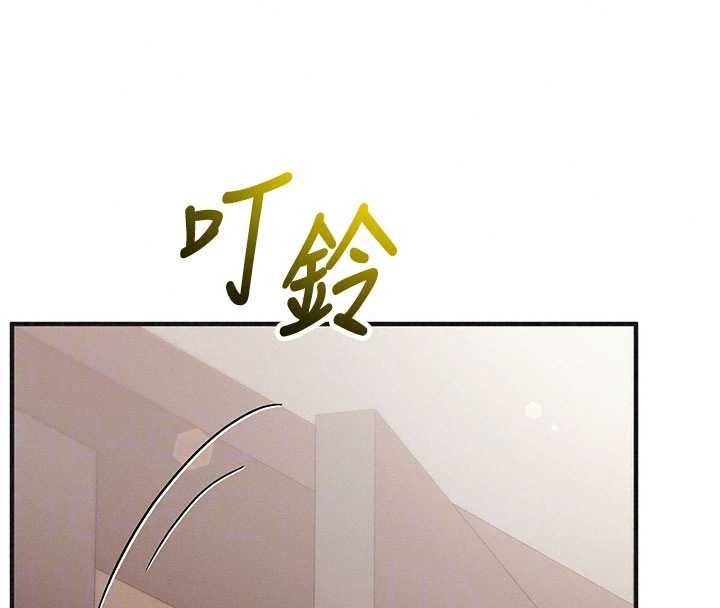 催眠偷心计第31話-生澀的處女味最讚了