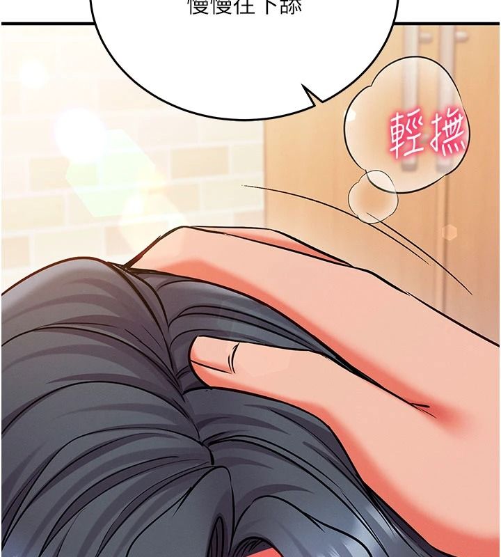 催眠偷心计第31話-生澀的處女味最讚了