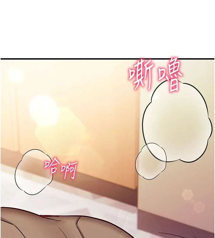 催眠媮心計第31話-生澀的處女味最讚了