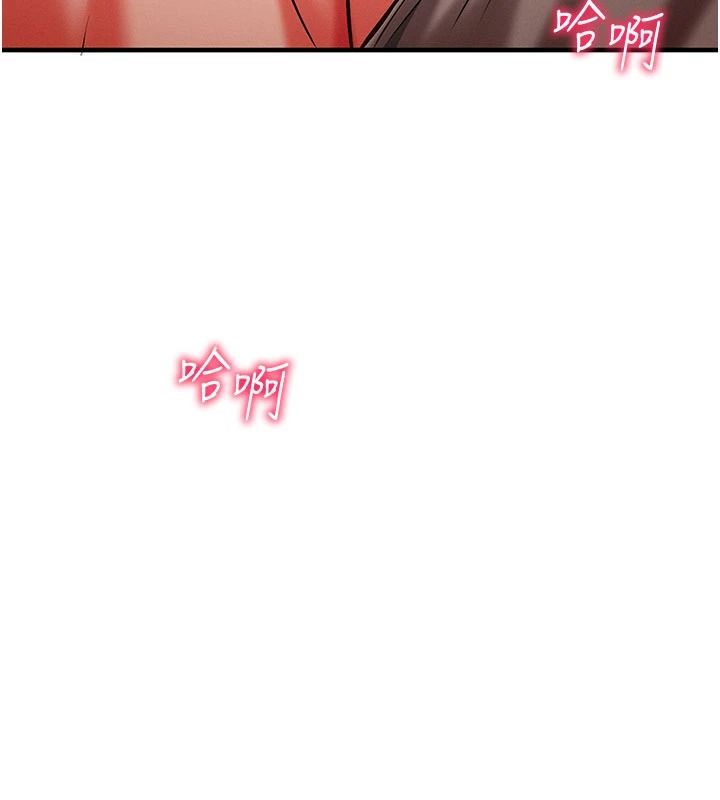 催眠偷心计第31話-生澀的處女味最讚了