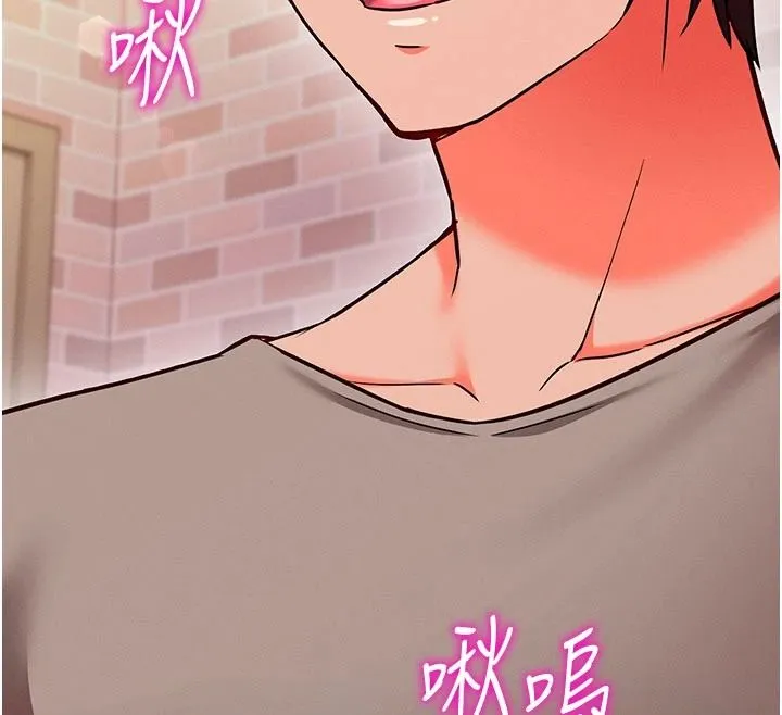 催眠媮心計第31話-生澀的處女味最讚了