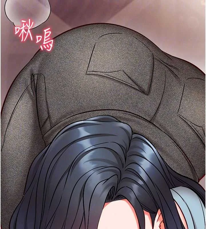 催眠媮心計第31話-生澀的處女味最讚了