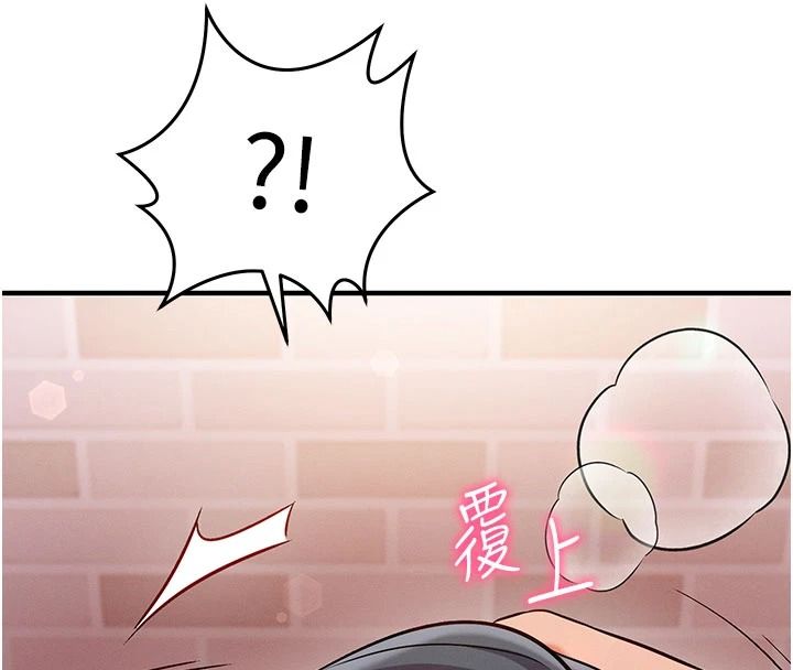 催眠偷心计第31話-生澀的處女味最讚了