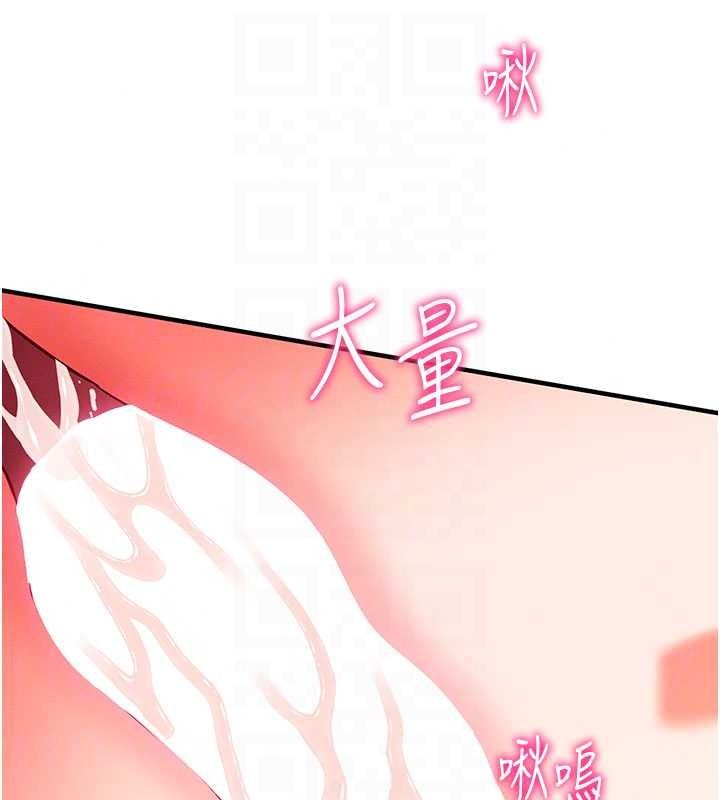 催眠偷心计第31話-生澀的處女味最讚了