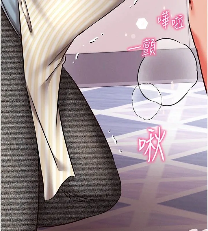 催眠媮心計第31話-生澀的處女味最讚了