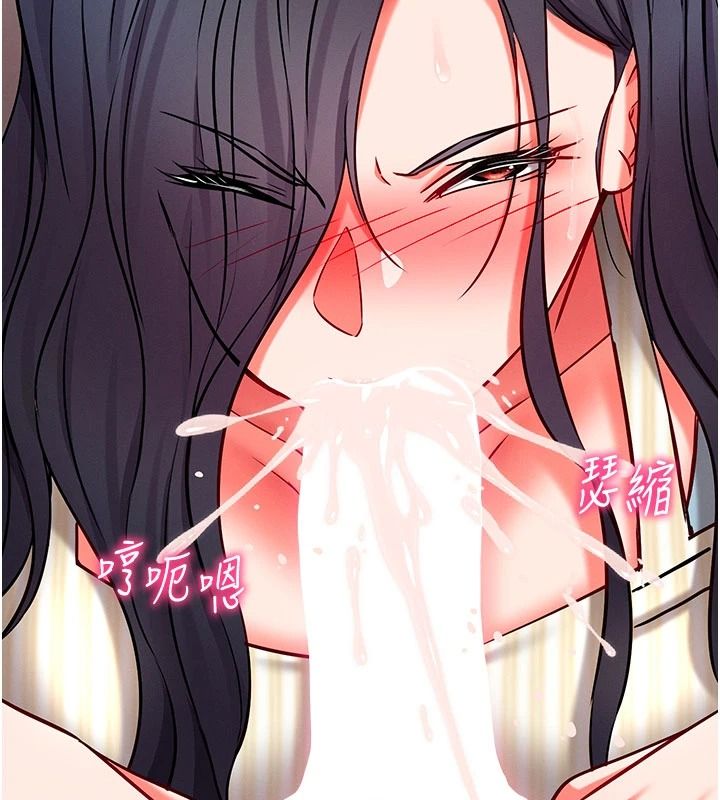 催眠偷心计第31話-生澀的處女味最讚了