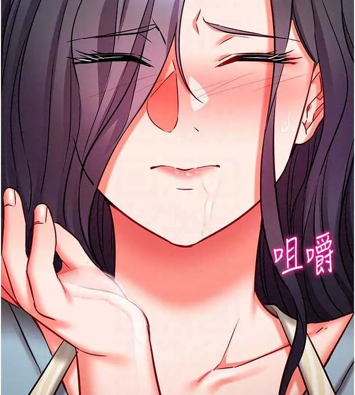 催眠媮心計第31話-生澀的處女味最讚了