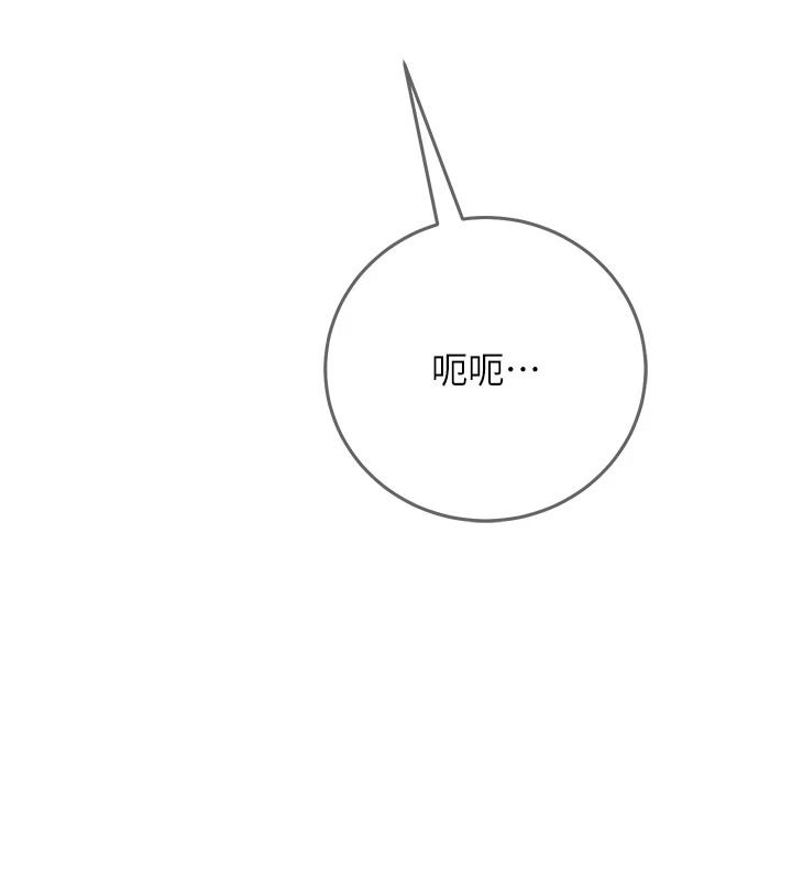 催眠偷心计第31話-生澀的處女味最讚了