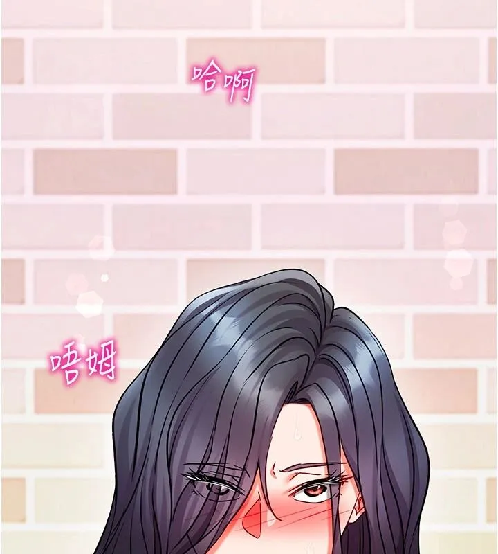 催眠媮心計第31話-生澀的處女味最讚了
