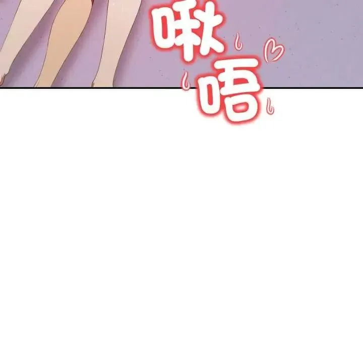 人妻的待客之道第10話