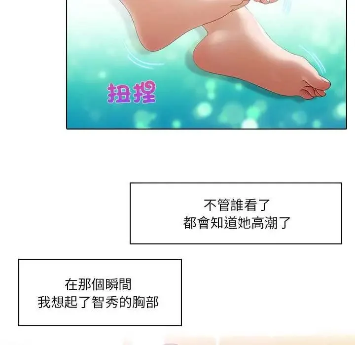 當時間靜止後第11話