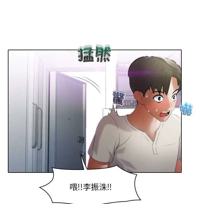 當時間靜止後第11話