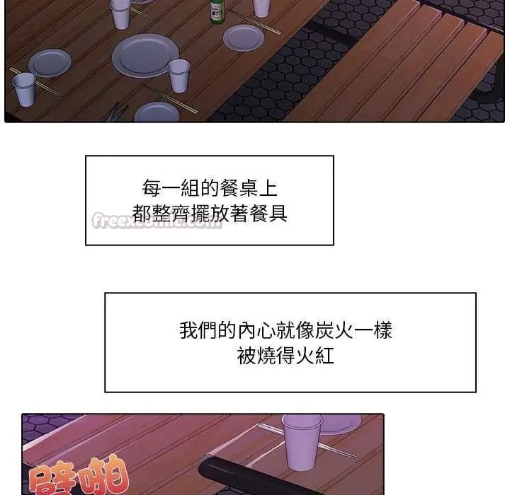 當時間靜止後第11話