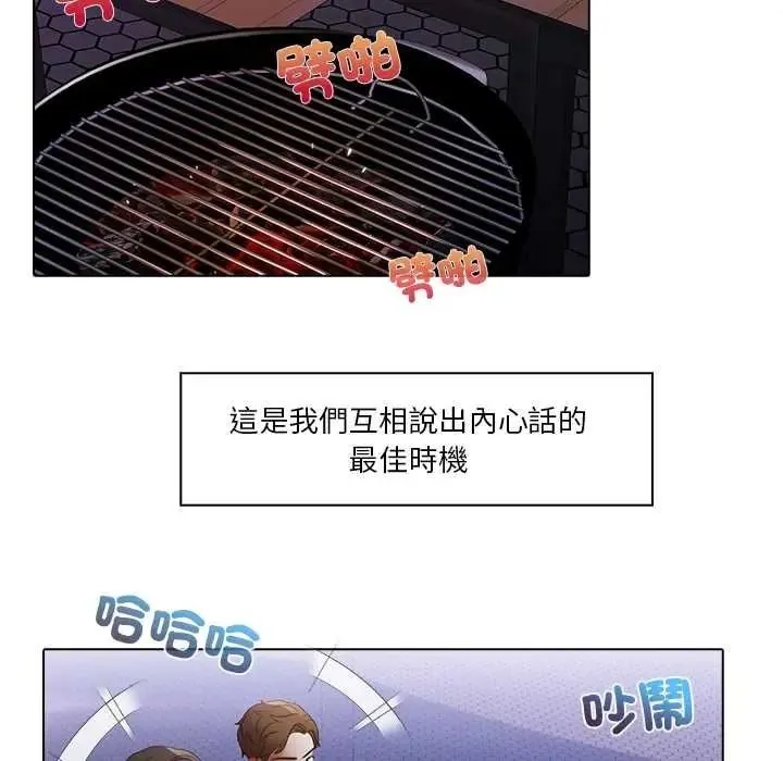 當時間靜止後第11話