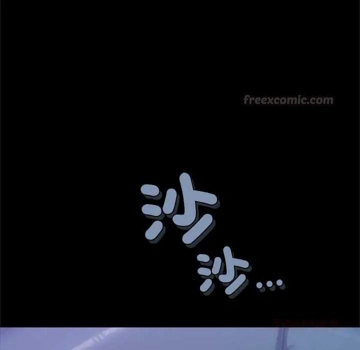 不只是朋友第28話