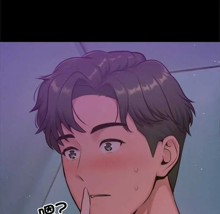 不只是朋友第28話