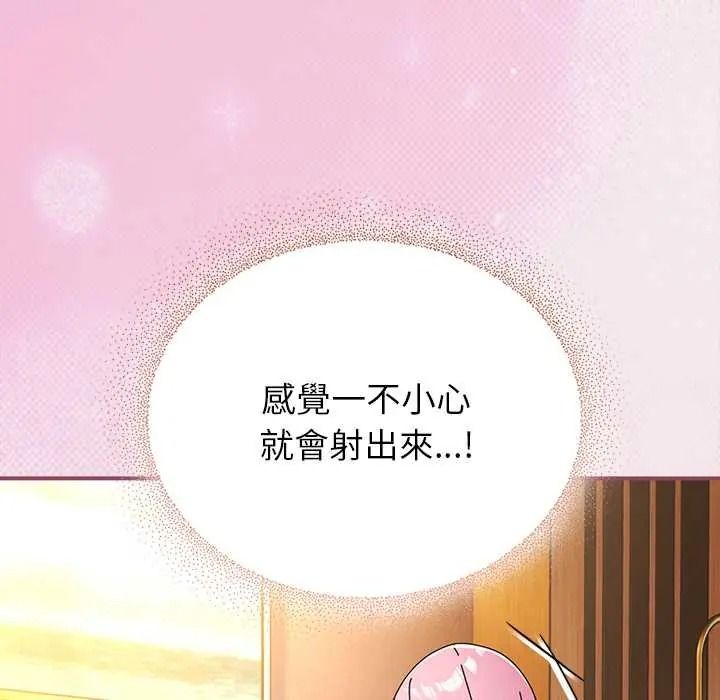 硬也要拍完第55話