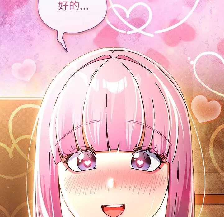 硬也要拍完第55話