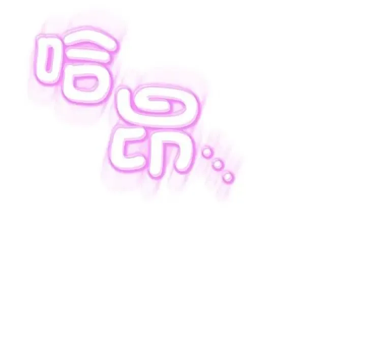 黑幫千金養成記第41話