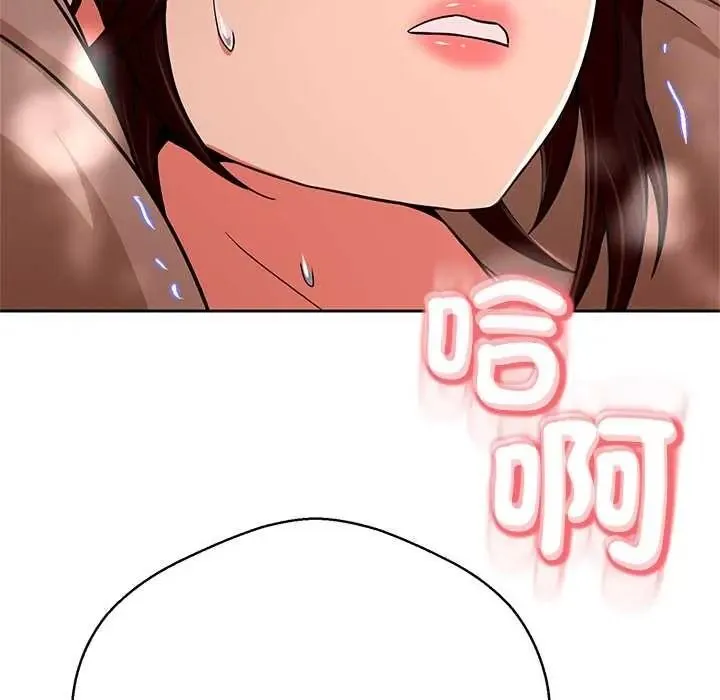 黑幫千金養成記第41話