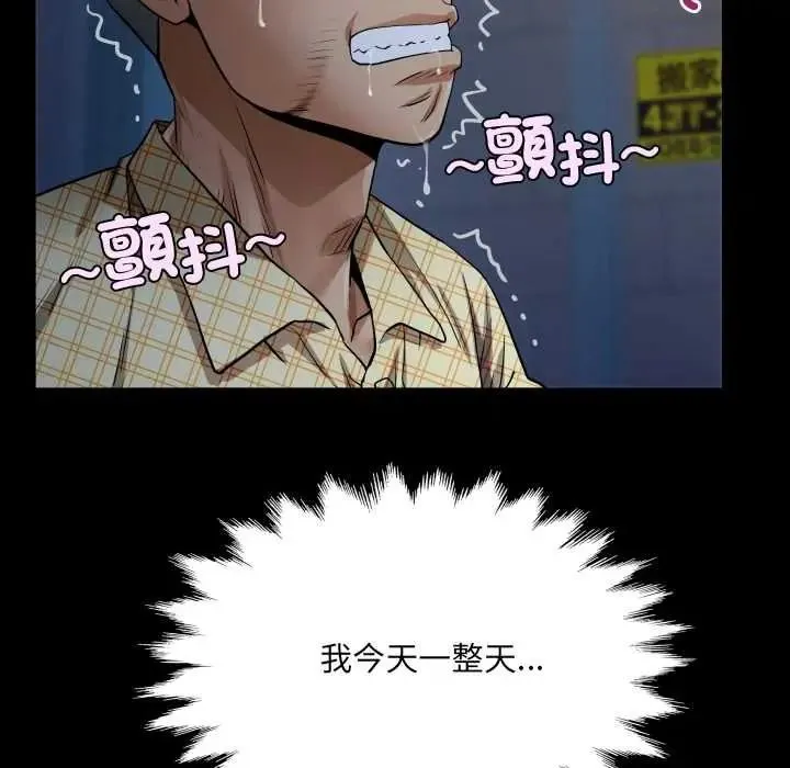 房間裏的心跳第49話
