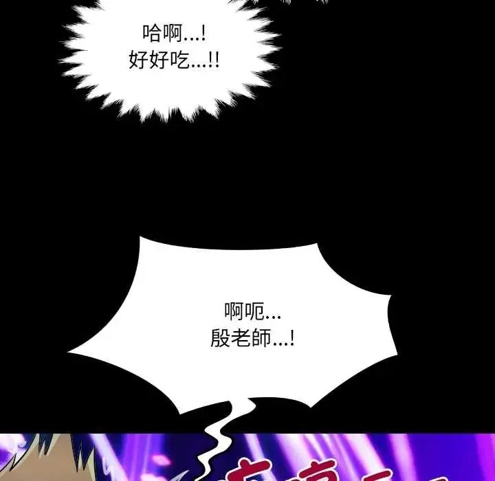 房間裏的心跳第49話