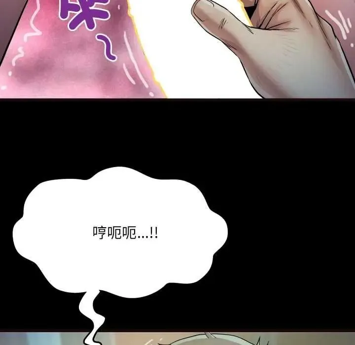 房間裏的心跳第49話