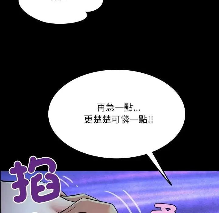 房間裏的心跳第49話