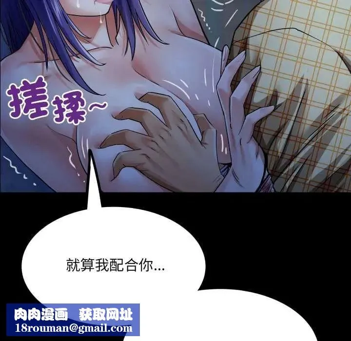房間裏的心跳第49話