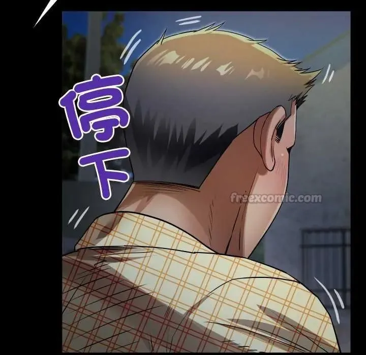 房間裏的心跳第49話