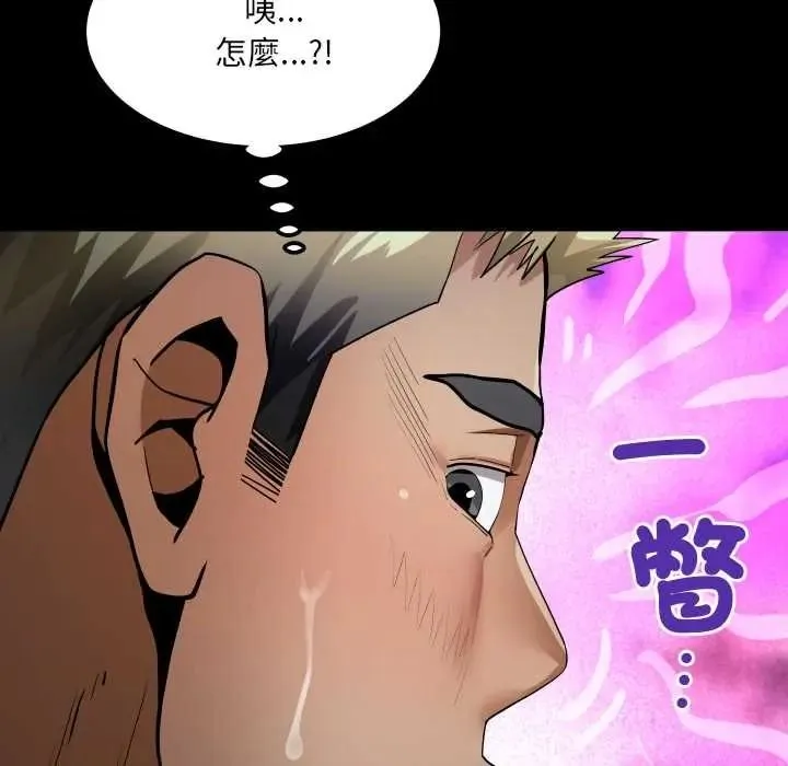 房間裏的心跳第49話