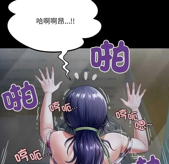房間裏的心跳第49話