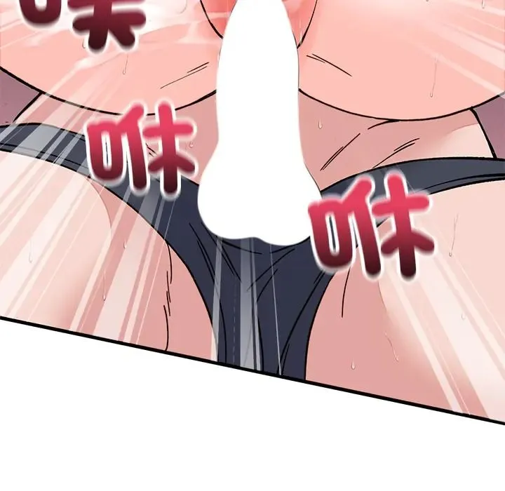 少爺的替身第67話