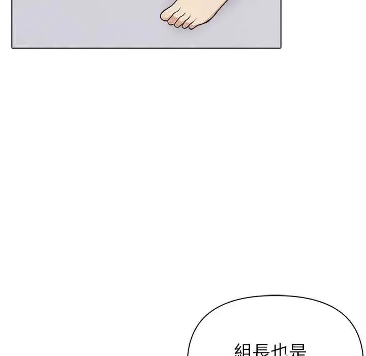 世界末日第10話