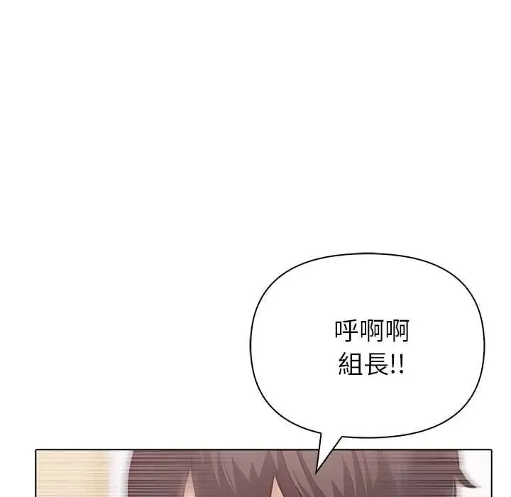 世界末日第10話