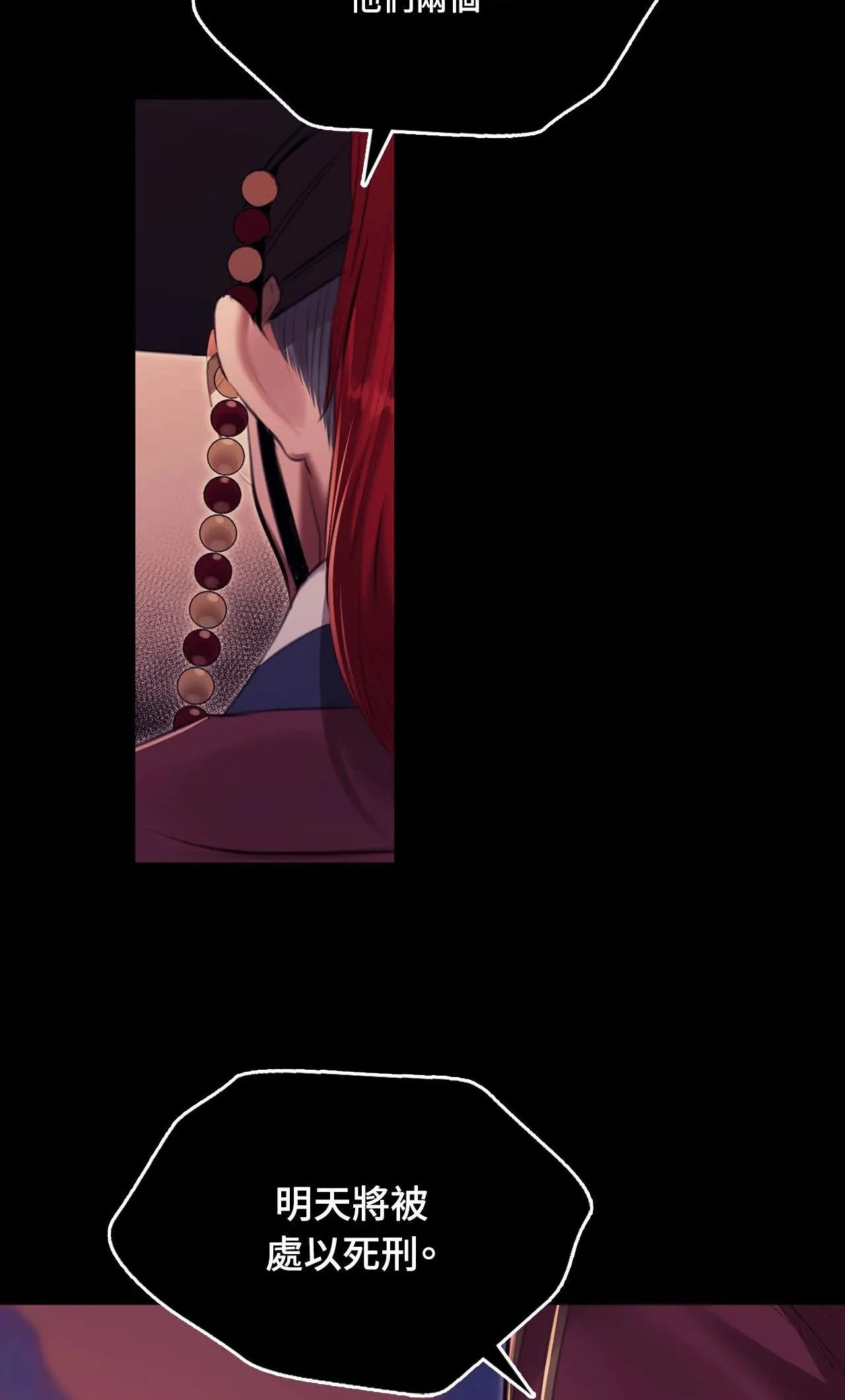 小姐第173話